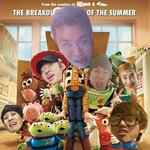 포토샾 합성한거 어때<b>요우</b>요우요우?