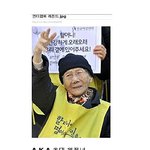 <b>일베</b>충들의 진실을 밝힙니다