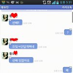 노페드롭빌려가놓고 뻔뻔하게 화장품빌려달라는 후배!!!!!!!!!