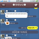 내 남동생의 <b>횡포</b>