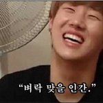 ===인피니트의김성규가방송에서자신에게한충격고백===