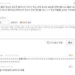 ✖✖✖흔한 경제<b>관념</b>이 없는 빅뱅팬들✖✖✖