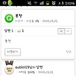 <b>봉창</b>
