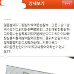 애엄마들 가지가지 합시다.(사진 있음)