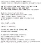 언니,<b>오빠</b>들 제발 한번만 읽어주세요.. ㅜㅜ 언니,<b>오빠</b>들의 생각이...