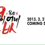 용준형 지디<b>디스</b> 또발견