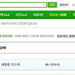 -----일베충 주의보-----(2차 수정)
