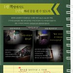 이번에 <b>쪽방</b>촌 아이들을 위한 캠페인을 하고 있어요!! 많은 관심과...