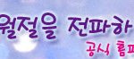 아버지의 <b>유언</b>  (안증회/ 패스티브 닷컴)