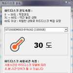 <b>형</b>들 <b>이</b>정도면 하루에 몇시간하는거야?