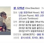 (클릭제발클릭클릭)서양의 흔하지 않은 아이돌 보이 밴드 그룹 o...