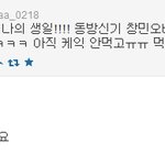 ✖✖✖jb의 본명은 임재범✖✖✖