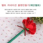 카네이션선물 - <b>펠트</b> 카네이션