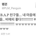 펭귄러브메브 웹툰작가 <b>b.a.p</b>팬됨ㅎㅎ