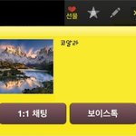 ((사진有)) 카톡프로필별 <b>분석</b>