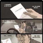 감동의 월급<b>봉투</b>.jpg