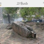 고대 <b>usb</b>.jpg