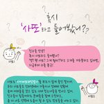 (일자리 및 여러정보)가출과 성매매를 경험한 친구들에게 알려드려요...