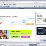"그 겨울 바람이분다". 게시판을 잘보세요 !!!!
