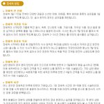 장세척했더니 살이 빠지더라구요~ 건강한 한방<b>변비</b>치료!!!