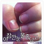 ❤❤❤아무것도모르는초보자의짧은<b>손톱</b>네일아트