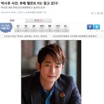 [단독]박시후 후배 배우 <b>k</b>군 정체밝혔습니다