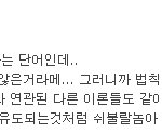 돌아이의 <b>지식</b> <b>수준</b>.