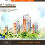 <b>익산</b> 어양에 편한 세상~