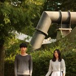 진짜 연인 스멜 나는 김민희&amp;이민기