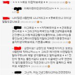 <b>홈피</b>공감글을 올렸는데 어떤사람이 시비터요ㅜㅜ..