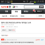 <b>소희</b>도 옛날에 인기많았을<b>때</b>