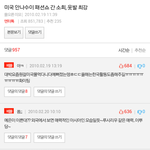 옛날 원걸 인기 (사진 유)