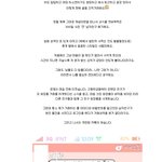 개념 <b>상실</b>한 또라이 300일 사귄 남자친구