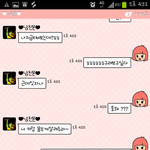 사진有)키가작다고헤어짐 ㅎㅎ