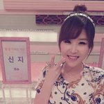 얼굴형이 너무 예쁜 신지