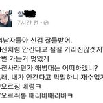 제가 뭘 잘못한거죠?
