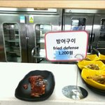 카이스트의 흔한<b>메뉴</b>.jpg