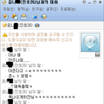 ✖✖옷빌려가고 쓰레기통에 넣구간 친구ㅋ✖✖