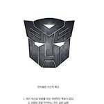 <b>악인</b>이 더 바람직한 이유.