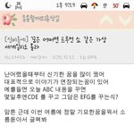 경험,사진有)꿈세계진짜있을듯함