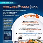 나만 특별히 가지고 있는 <b>연어</b>레시피 있으신분~??