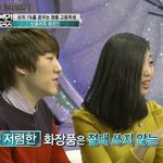 화성인<b>바이러스</b> 명품 고등학생편 조작일까요?