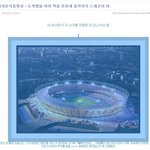 내가 러시아 <b>운석</b>에 대해 찾아보다가 발견한건데 암호인가?