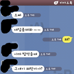 여자친구가 jyj팬이라 헤어졌어요
