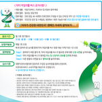 이런게 바로 소외된 이웃을 위한 치과 의료서비스인거같아요~