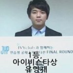 틈을타 유영재<b>루팡</b>