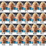 <b>문종업</b>이ㅡㅡ