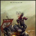 <b>현제</b> 일베의 상황