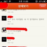 재혼가정자녀입니다 중2 되는 친동생 아닌 동생이 있는데요ㅋㅋㅋㅋㅋ