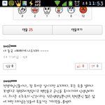 북핵에대한 우리<b>나라</b>사람의<b>가치관</b>